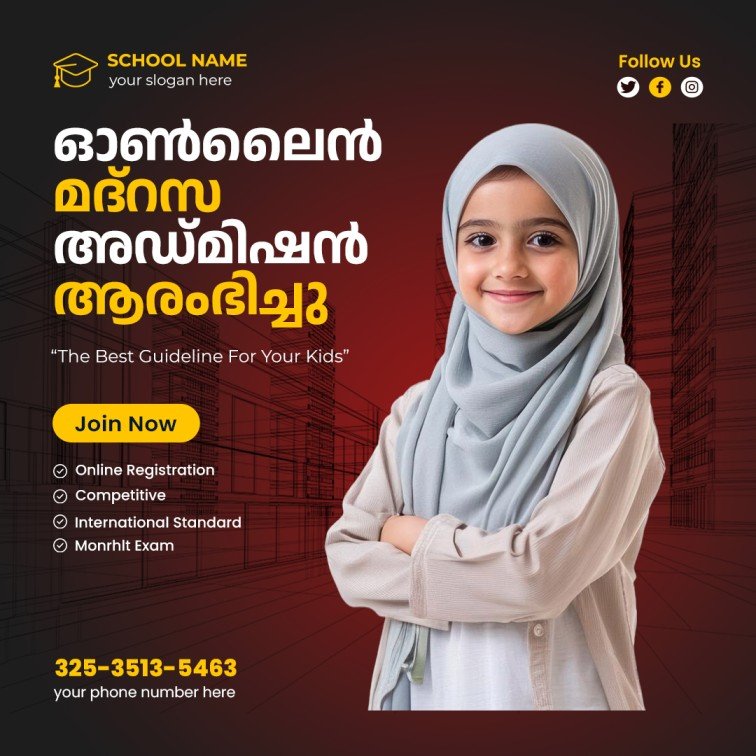 Madrasa Class 2