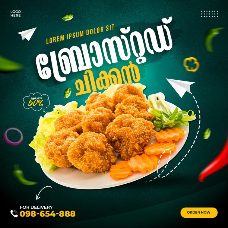 Broasted Chicken