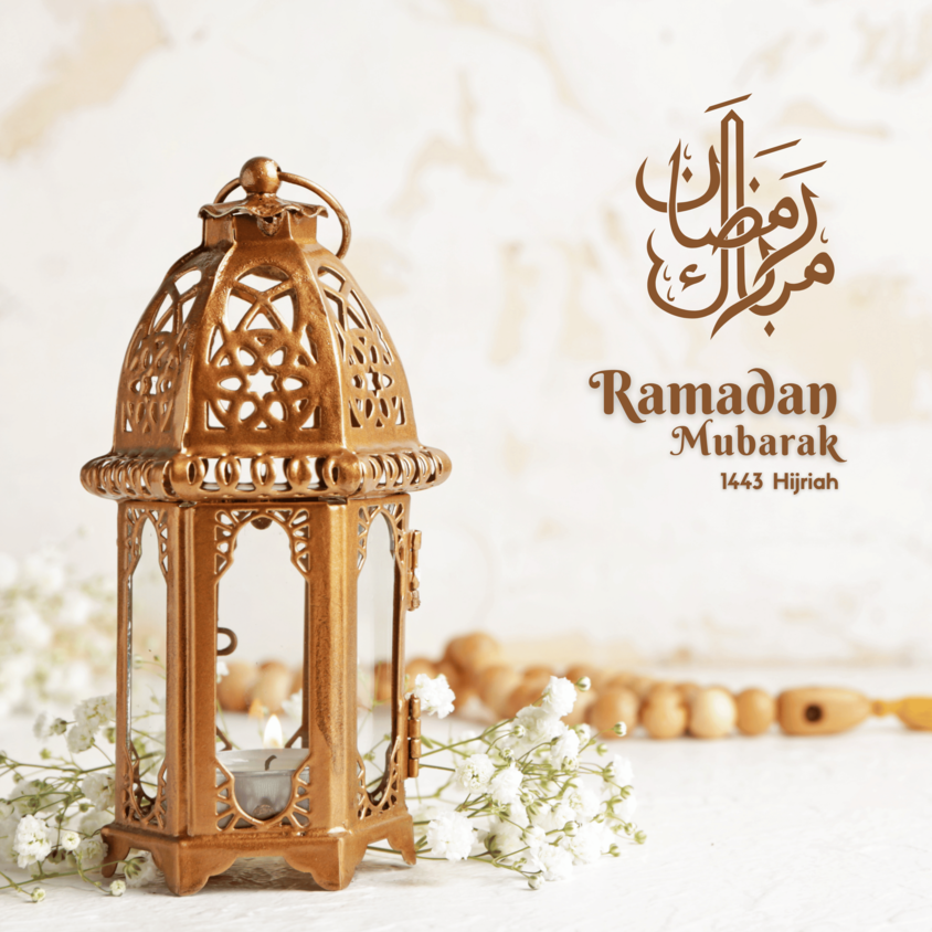 Ramadan Mubarak 3